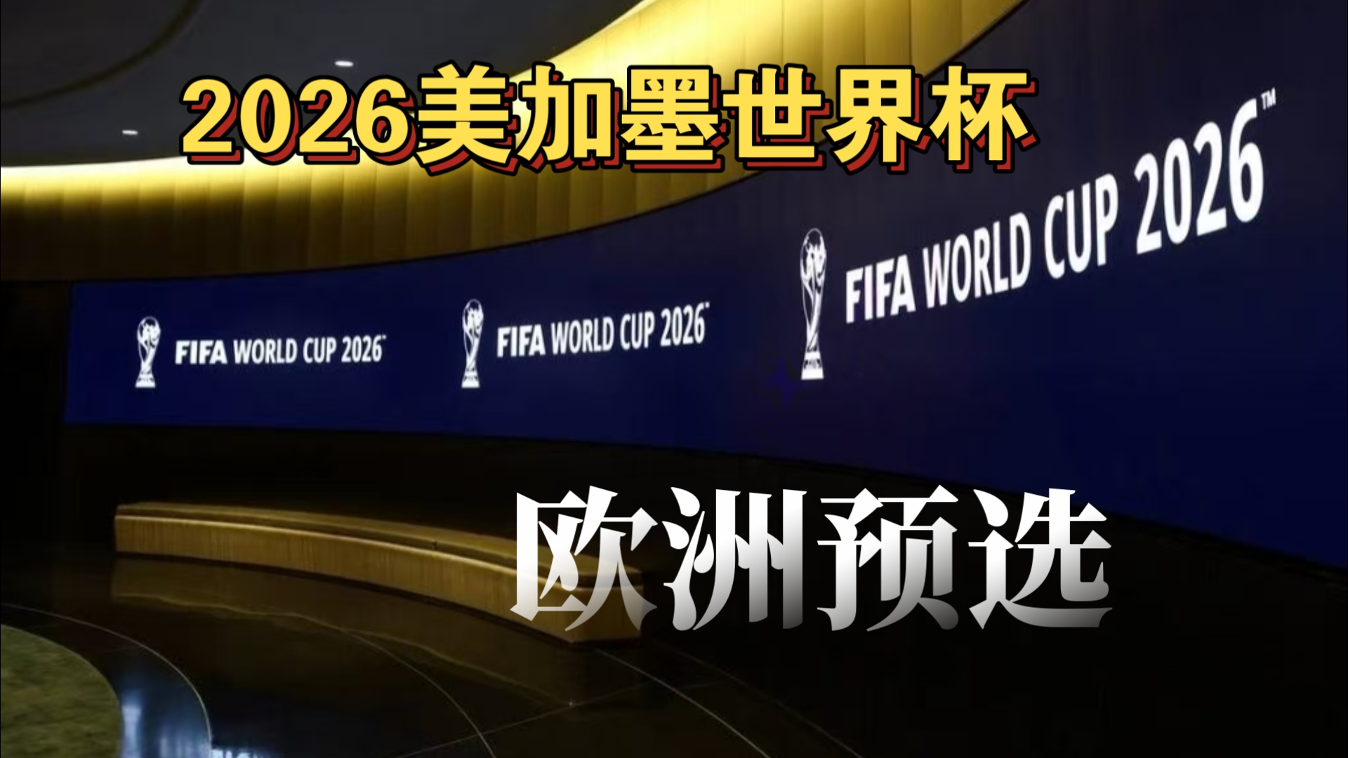 球王归来!梅西复出首秀就破门 五大联赛进球数平C罗